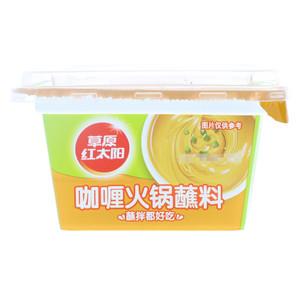 草原红太阳咖喱火锅蘸料