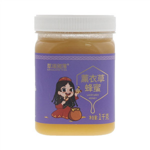 草原部落薰衣草蜂蜜