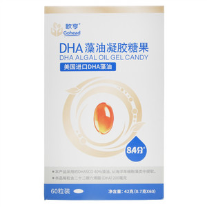 Gohead歌亨DHA藻油凝胶糖果