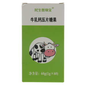民生普瑞宝牛乳钙压片糖果