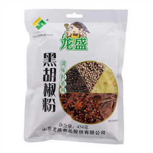 乡尖罗汉玫瑰茶