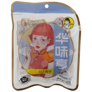 华味亨日式梅饼