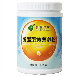 澳盈生物脱脂蛋黄营养粉