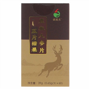 健鹿生鹿血人参片（压片糖果）