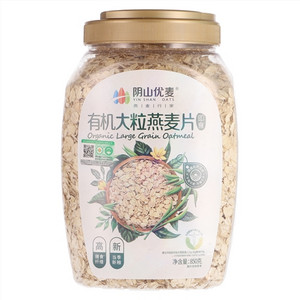 阴山优麦有机大粒燕麦片