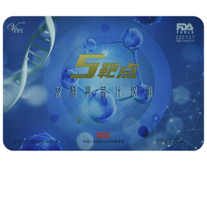 维兰尼五靶点（发酵果蔬计饮料）