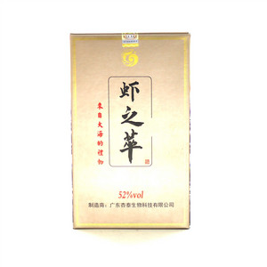 虾之萃