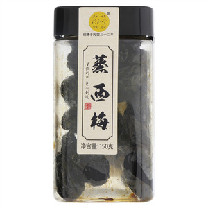 泉利堂蒸西梅
