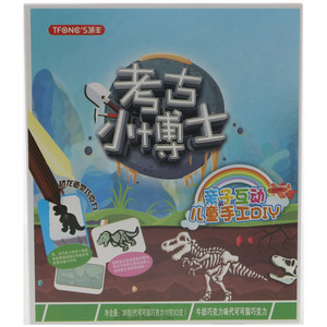 顶丰考古小博士牛奶巧克力味可可脂巧克力