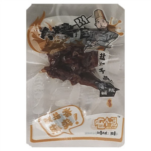 大烤官盐焗辣子鸡