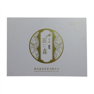 匠鑫茯砖茶