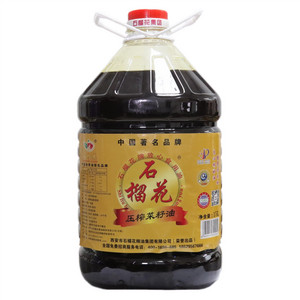 石榴花压榨菜籽油