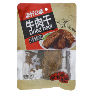 流行e派牛肉干（香辣味）