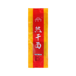 襄故里热干面