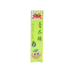 金葵柠檬味青芥辣
