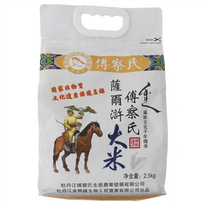 傅察氏薩爾滸大米