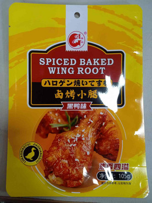 港洲黑鸭味卤烤小腿