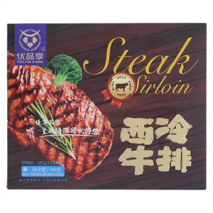 优品享西冷牛排