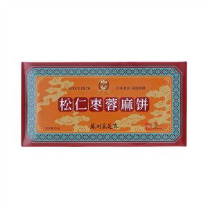 采芝斋松仁枣蓉麻饼
