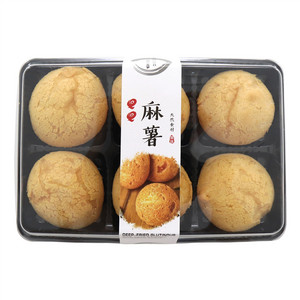 麻薯