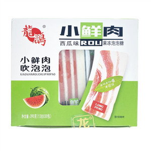 龙鹏小鲜肉西瓜味
