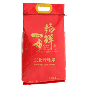 抢鲜一步一级东北珍珠米