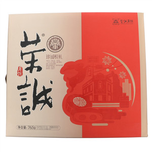 荣诚月饼珍诚悦礼