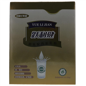 优利士乳业跃利健初乳配方羊乳粉