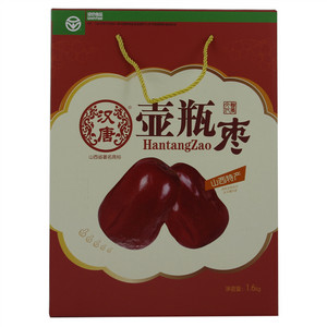 汉唐 壶瓶枣