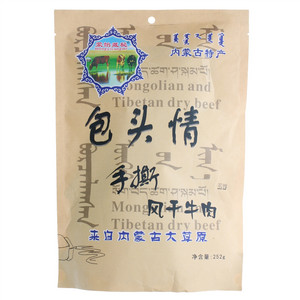 蒙怡藏秘五香手撕风干牛肉