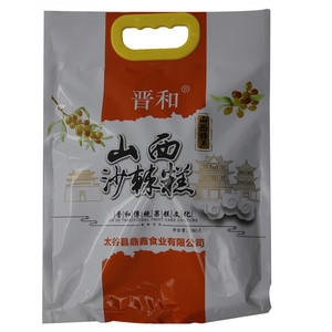 晋和 山西沙棘糕