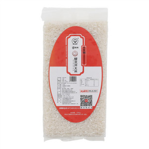 五常甜水井大米