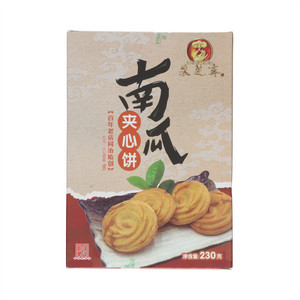采芝斋南瓜夹心饼