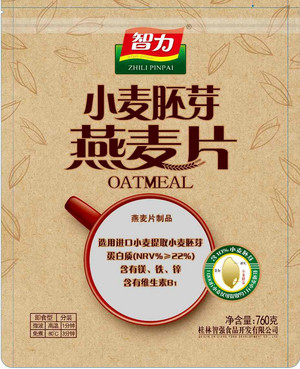 燕麦片