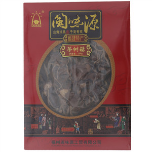 闽味源特级茶树菇礼盒
