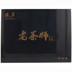 德茗老茶师铁观音