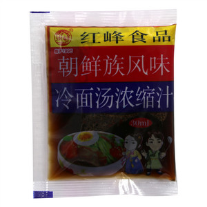 洪峰冷面汤浓缩汁