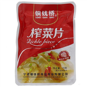 铜钱桥阔佬菜片