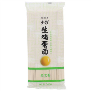 手打生鸡蛋面花色挂面（劲宽面）