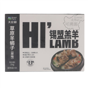 大庄园锡盟羔羊原味草原羊蝎子
