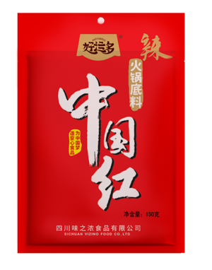 好运多中国红火锅底料