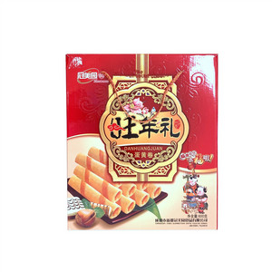 冠美园蛋黄卷