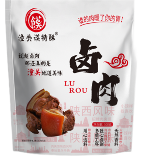 潼关谟特酥卤肉