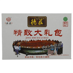 德庄精致大礼包特色组合调料