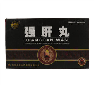 大明宫强肝丸10丸/板/盒×12盒