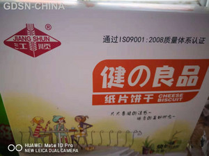 江顺纸片饼干（烧烤味）