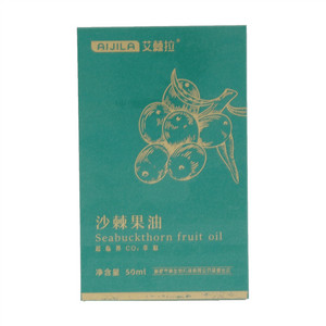 艾棘拉沙棘果油