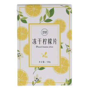 冻干柠檬片