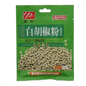 肴盼白胡椒粉调味料30g