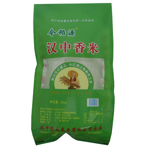 今稻源汉中大米